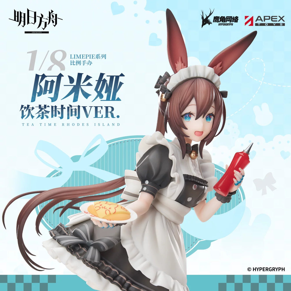 Arknights Amiya Tea Time Ver. 1/8 Scale Figure Preorder