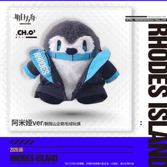 Arknights Amiya Penguin Plush