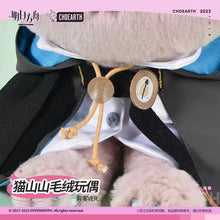 Load image into Gallery viewer, Arknights Passenger Cat Plush Toy Preorder
