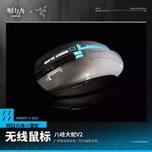 Load image into Gallery viewer, Arknights x Razer Orochi v2 Wireless Mouse Preorder

