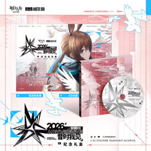 Load image into Gallery viewer, Arknights 2026 Ambience Synesthesia - I Witnessed Limited Edition Commemorative Gift Box Preorder
