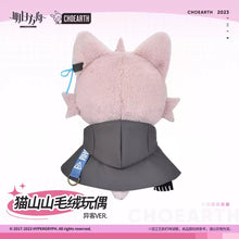Load image into Gallery viewer, Arknights Passenger Cat Plush Toy Preorder
