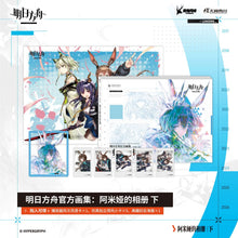 Load image into Gallery viewer, Arknights Official Art Collection Amiya's Photo Album Preorder
