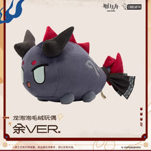 Load image into Gallery viewer, Arknights Dragon Bubble Plush Toy Yu Ver. Preorder
