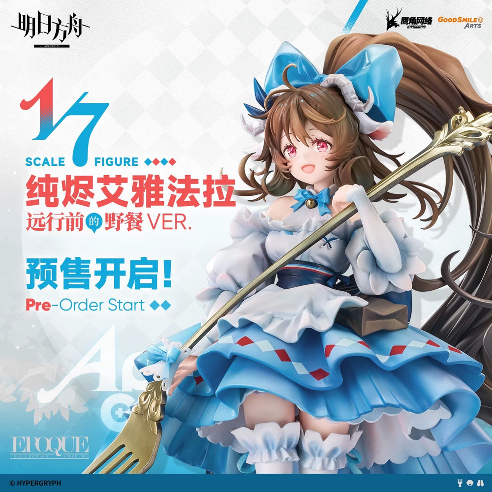 Arknights Eyjafjalla A Picnic Before A Long Trip Ver. 1/7 Figure Preorder