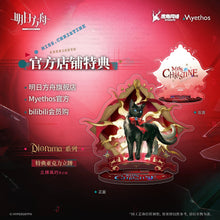 Load image into Gallery viewer, Arknights Diorama Miss.Christine Elite 2 Ver. Figure
