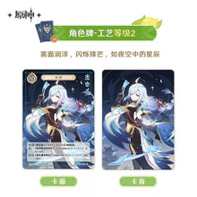 Load image into Gallery viewer, Genshin Impact Genius Invokation TCG Booster Pack/Box Vol. 4 Preorder
