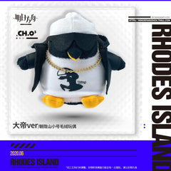 Arknights Great Emperor Penguin Plush
