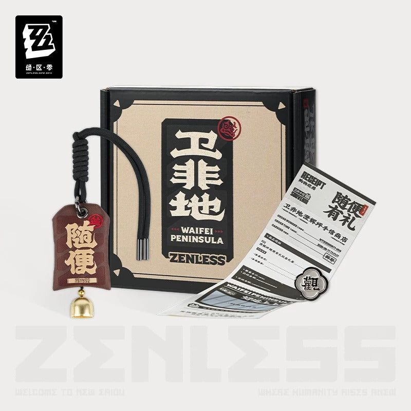 Zenless Zone Zero Waifei Peninsula Commemorative Gift Box Preorder