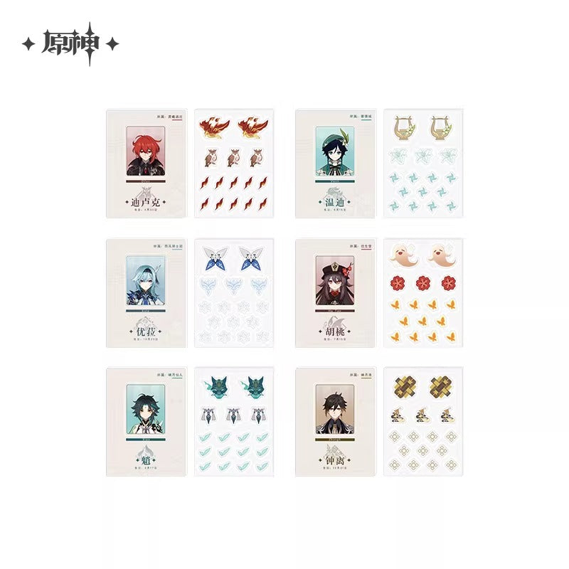 Genshin Impact Themed Acrylic Shaker Charm Blind Box Preorder