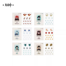 Load image into Gallery viewer, Genshin Impact Themed Acrylic Shaker Charm Blind Box Preorder
