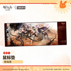 Arknights Landing Intention Mouse Pad