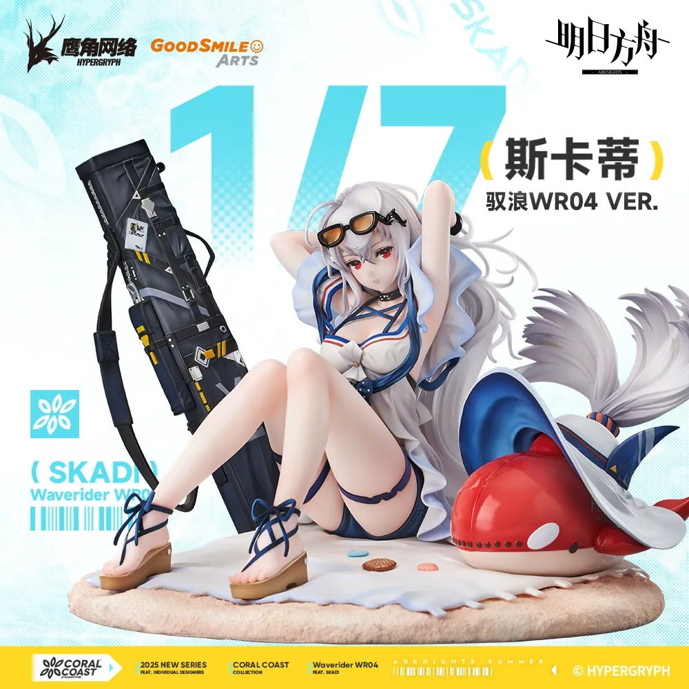 Arknights Skadi: Waverider WR04 Ver. 1/7 Figure Preorder