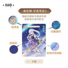 Load image into Gallery viewer, Genshin Impact Genius Invokation TCG Booster Pack/Box
