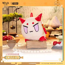 Load image into Gallery viewer, Arknights Dragon Bubble Plush Toy Nian Ver. Preorder
