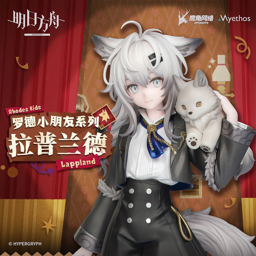 Arknights Rhodes Kids Lappland Figure Preorder
