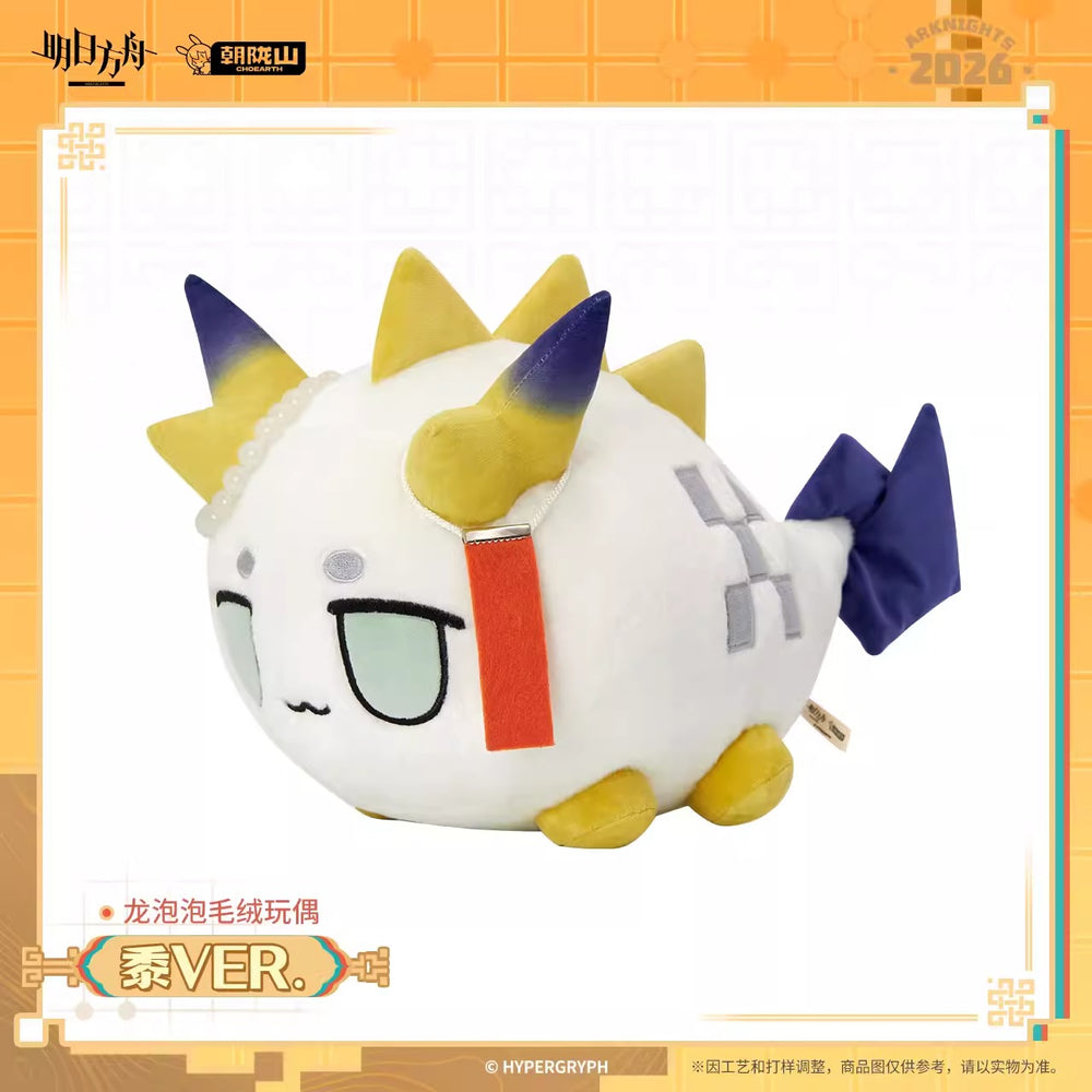 Arknights Dragon Bubble Plush Toy Shu Ver. Preorder