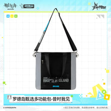 Load image into Gallery viewer, Arknights Rhodes Island Multi-functional Bag Preorder
