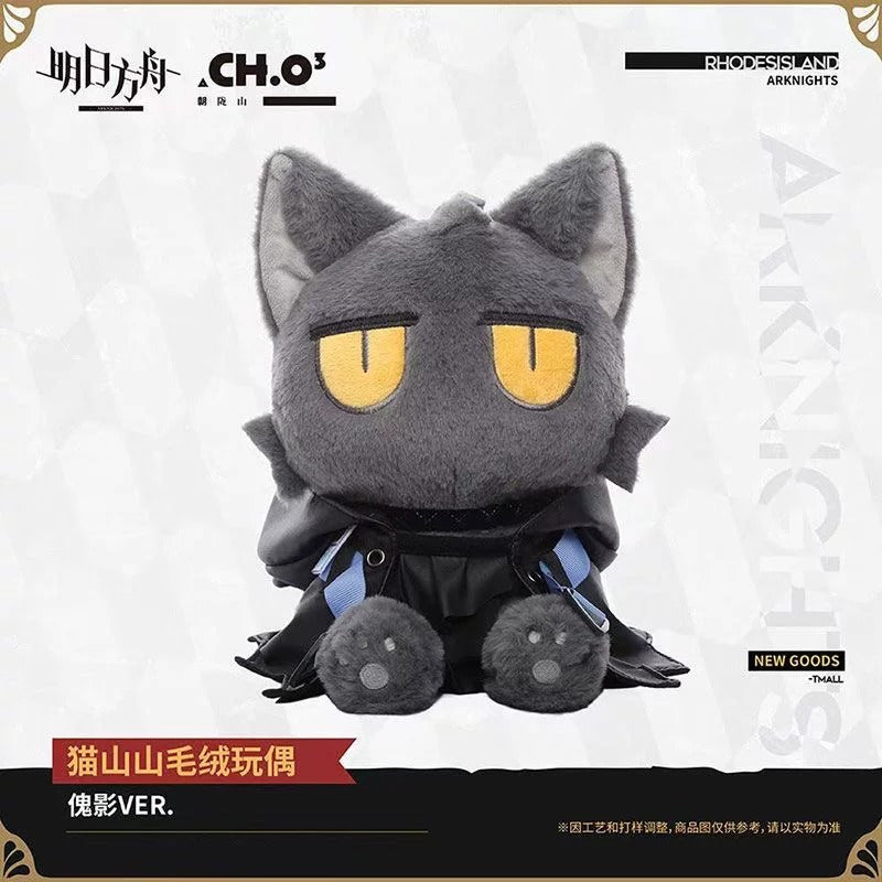 Arknights Phantom Cat Plush Toy Preorder