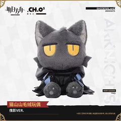 Arknights Phantom Cat Plush Toy Preorder