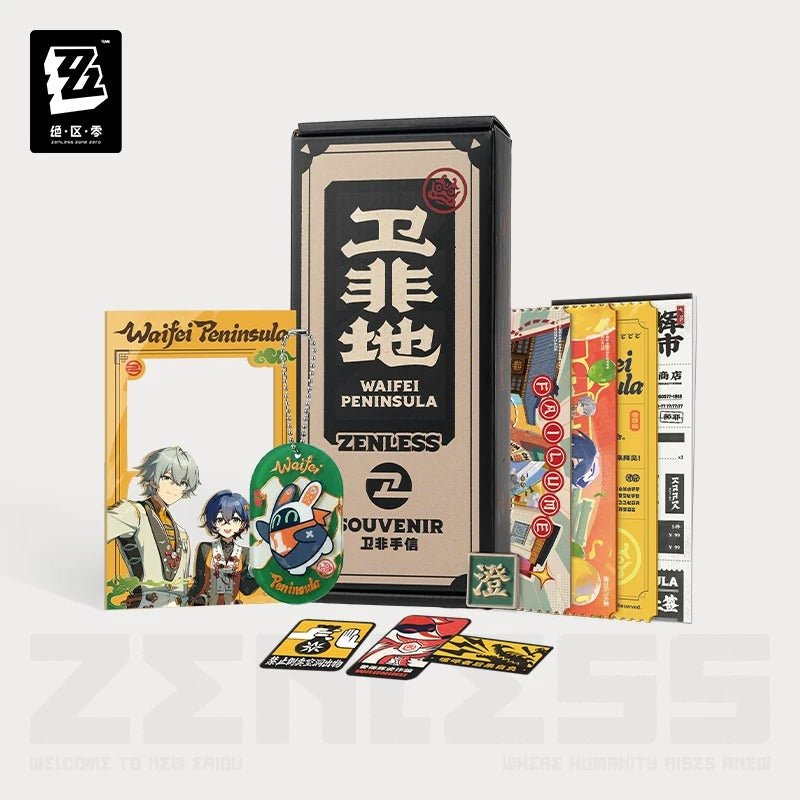 Zenless Zone Zero Waifei Peninsula Cheng Hui Goods Market Commemorative Gift Box Preorder