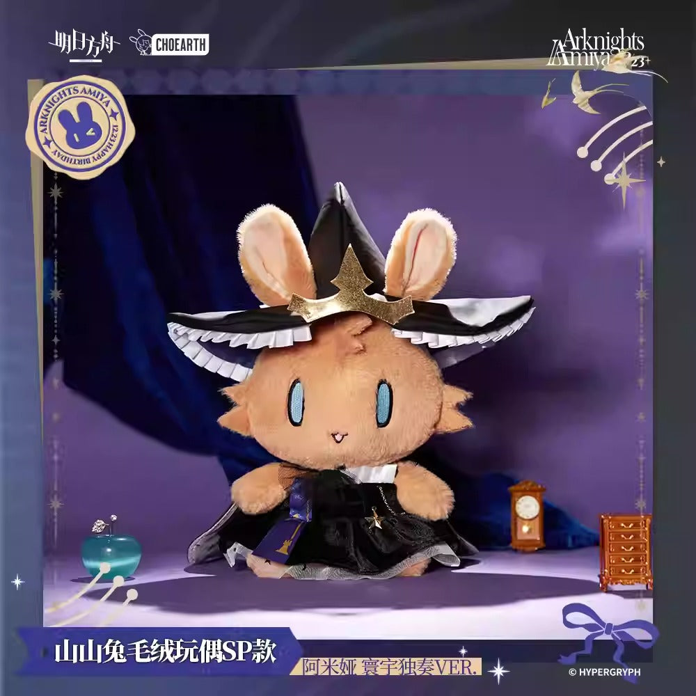 Arknights Amiya Solo Around the World Rabbit Plush