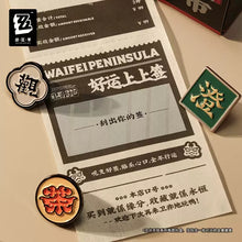 Load image into Gallery viewer, Zenless Zone Zero Waifei Peninsula Cheng Hui Goods Market Commemorative Gift Box Preorder
