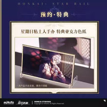 Load image into Gallery viewer, Honkai: Star Rail Sunday Nendoroid Figure Preorder
