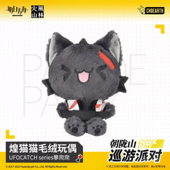 Arknights Huang Maomao Cat Plush