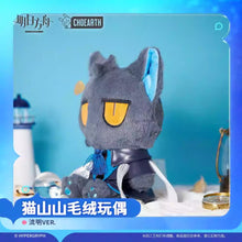 Load image into Gallery viewer, Arknights Lumen Cat Plush Toy Preorder
