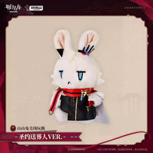 Load image into Gallery viewer, Arknights Executor the Ex Foedere Rabbit Plush Preorder
