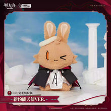 Load image into Gallery viewer, Arknights Exusiai the New Covenant Rabbit Plush Preorder
