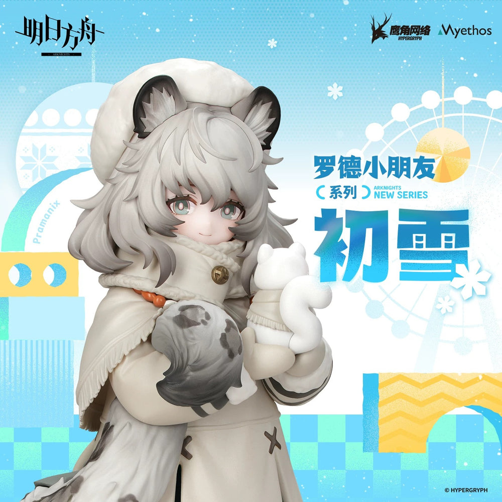 Arknights x Myethos Rhodes Kids Series Pramanix Figure Preorder