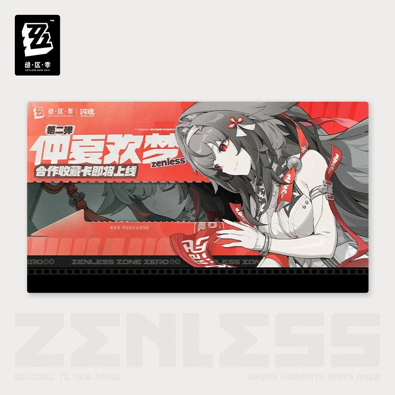 Zenless Zone Zero The Tour of New Eridu Collectable Card Vol. 2 Preorder
