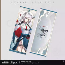 Load image into Gallery viewer, Honkai: Star Rail x KFC Delicious Delight Collaboration Merchandise Preorder
