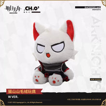 Load image into Gallery viewer, Arknights W Cat Plush Toy Preorder
