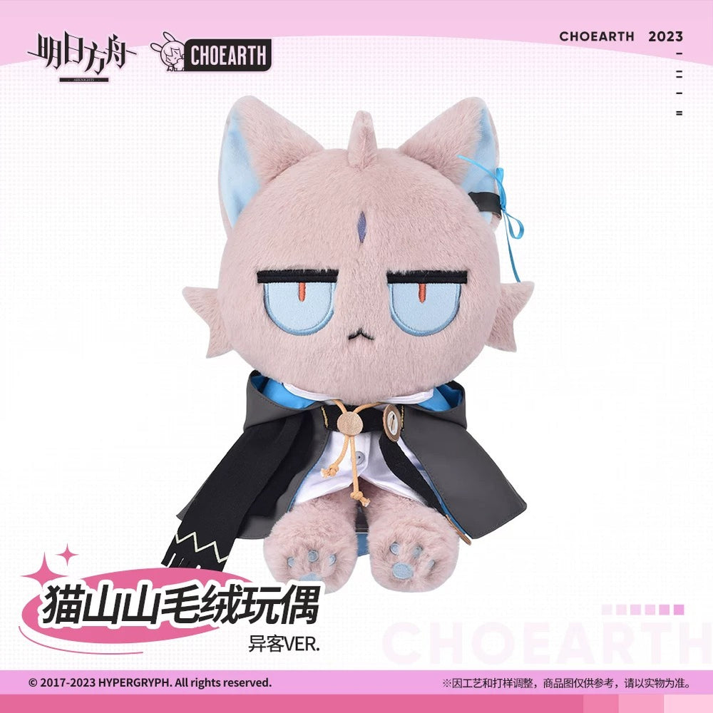 Arknights Passenger Cat Plush Toy Preorder