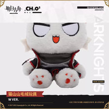 Load image into Gallery viewer, Arknights W Cat Plush Toy Preorder
