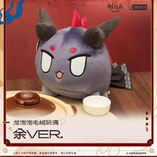 Load image into Gallery viewer, Arknights Dragon Bubble Plush Toy Yu Ver. Preorder
