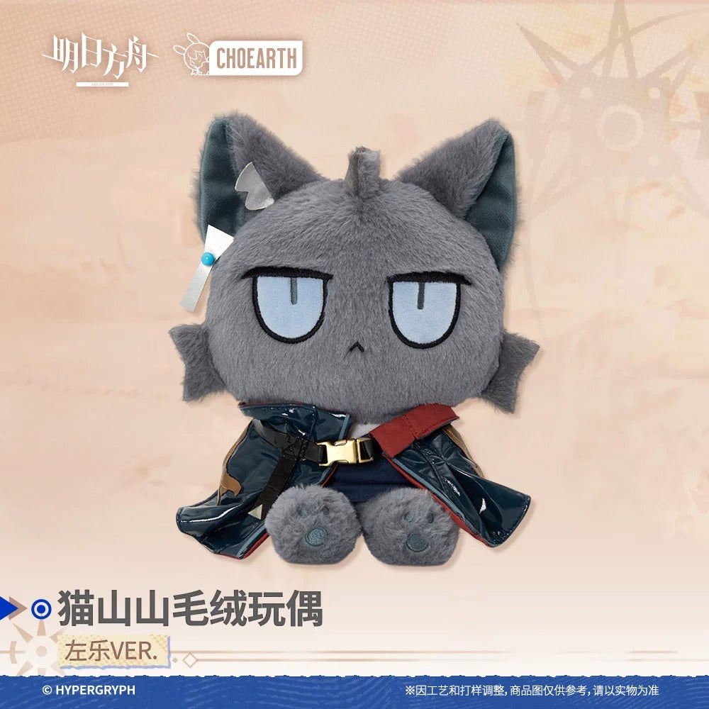 Arknights Zuo Le Cat Plush Toy Preorder