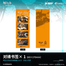 Load image into Gallery viewer, Arknights Commemoration Illustration Art Book Vol.6 Preorder
