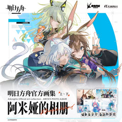 Arknights Official Art Collection Amiya's Photo Album Preorder