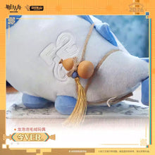 Load image into Gallery viewer, Arknights Dragon Bubble Plush Toy Ling Ver. Preorder
