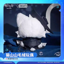 Load image into Gallery viewer, Arknights Gladiia Cat Plush Toy Preorder
