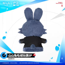 Load image into Gallery viewer, Arknights x Persona 3 Reload Rabbit Plush Toy Preorder
