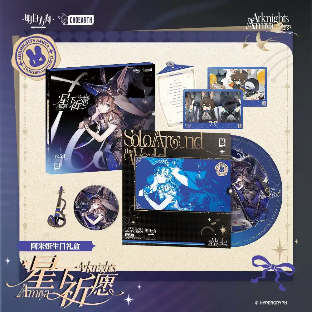 Arknights Amiya Solo Around The World Birthday Gift Box Preorder