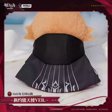 Load image into Gallery viewer, Arknights Exusiai the New Covenant Rabbit Plush Preorder
