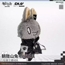 Load image into Gallery viewer, Arknights Lappland Rabbit Plush Preorder
