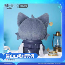 Load image into Gallery viewer, Arknights Lumen Cat Plush Toy Preorder
