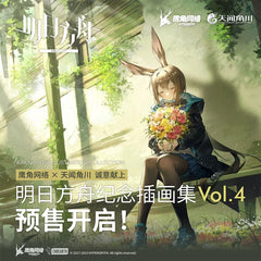 Arknights Commemoration Illustration Art Book Vol.4 Preorder
